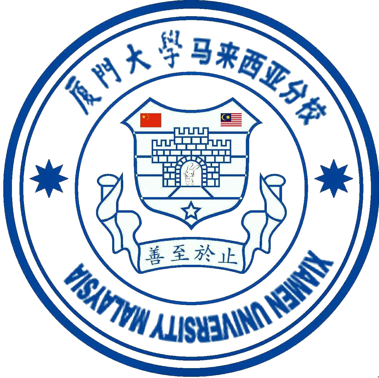 Xiamen University